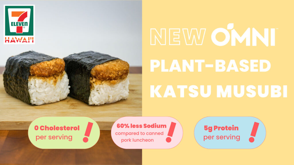 Spam Katsu Musubi Recipe